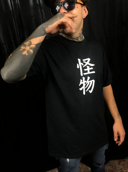 Playeras Japonesas Monsterink edición Nov-Dic 2024